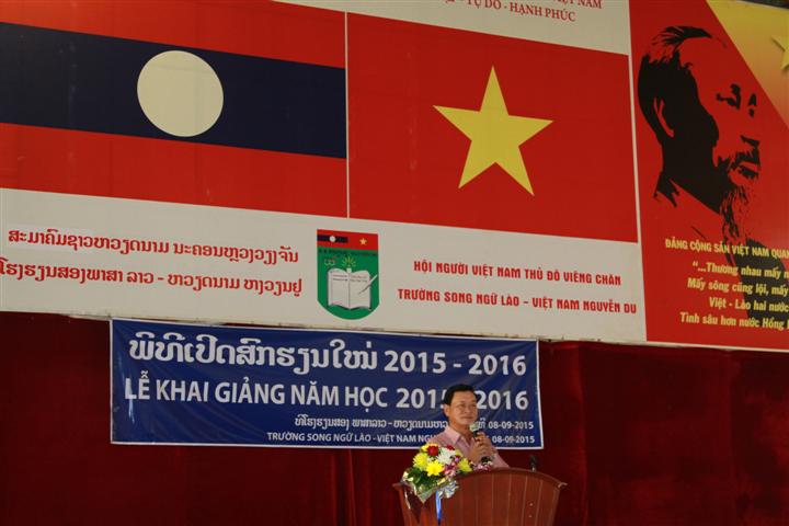 ໂຮງຮຽນສອງພາສາລາວ-ຫວຽດ ຫງວຽນຢູຈັດພິທີເປີດສົກຮຽນໃໝ່